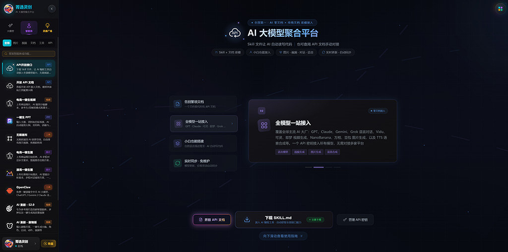 横版素材：电商动效举例