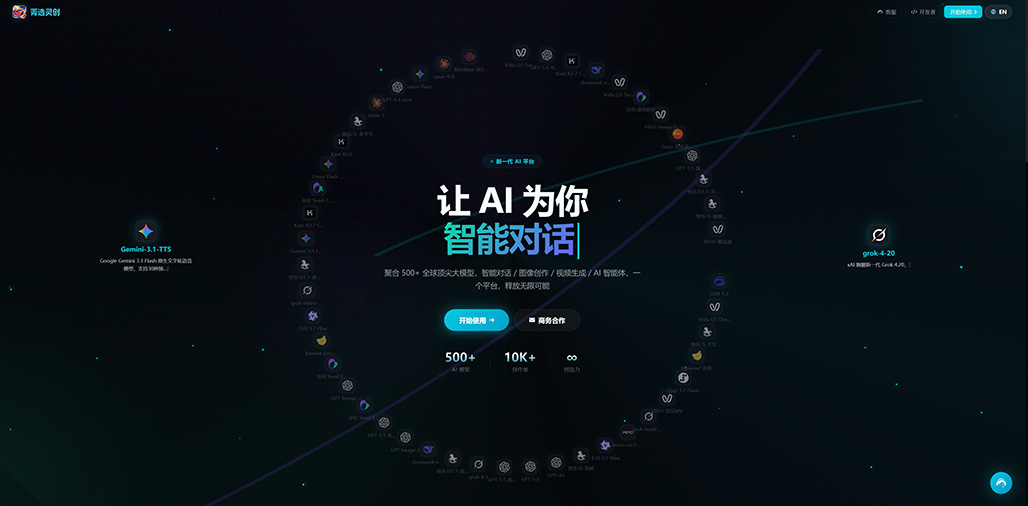 横版素材：宣传示例